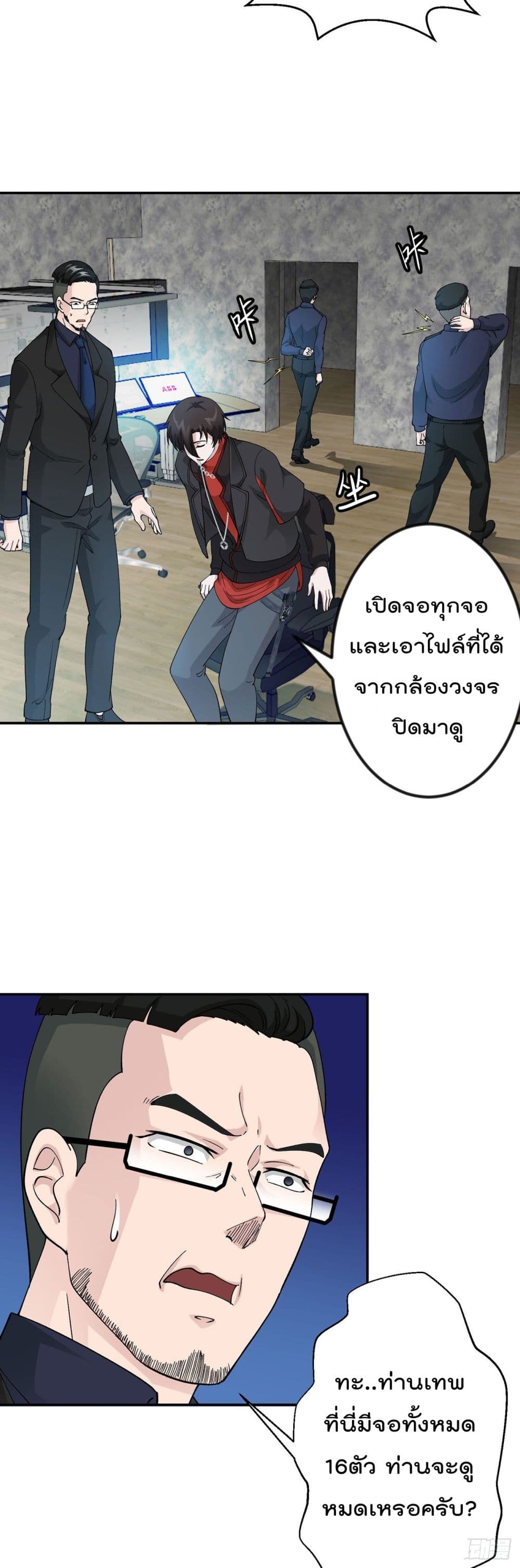 อ่านมังงะ การ์ตูน